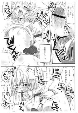 Page 8 of the confidence