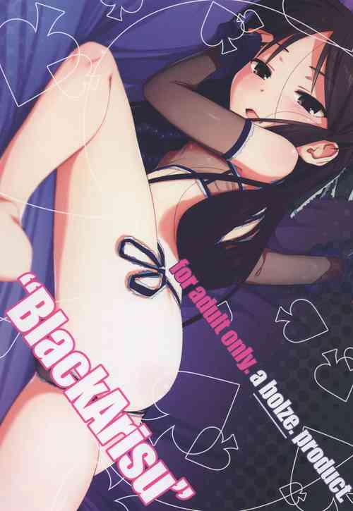 Download BLACK ARISU