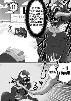 Page 26 of Kuro no shinshoku 3～Black Venom～ English Version