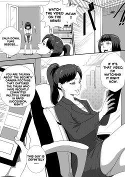 Page 3 of Kuro no shinshoku 3～Black Venom～ English Version