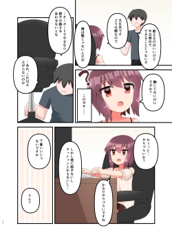 Page 10 of Muchi de Namaiki na Gamer Joshi Shougakusei ni Eroi Koto Shitetara Barete Mesugaki to Kashita node Wakaraseitai! + Omake