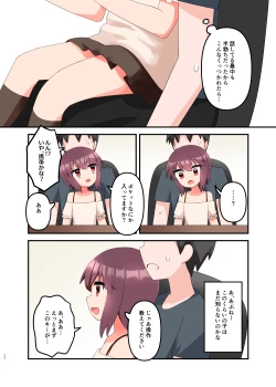 Page 12 of Muchi de Namaiki na Gamer Joshi Shougakusei ni Eroi Koto Shitetara Barete Mesugaki to Kashita node Wakaraseitai! + Omake