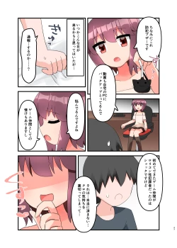 Page 52 of Muchi de Namaiki na Gamer Joshi Shougakusei ni Eroi Koto Shitetara Barete Mesugaki to Kashita node Wakaraseitai! + Omake