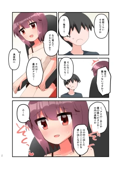 Page 55 of Muchi de Namaiki na Gamer Joshi Shougakusei ni Eroi Koto Shitetara Barete Mesugaki to Kashita node Wakaraseitai! + Omake