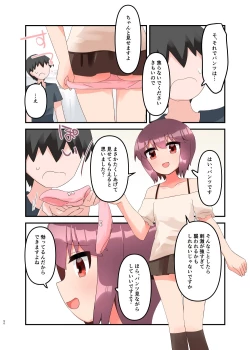 Page 59 of Muchi de Namaiki na Gamer Joshi Shougakusei ni Eroi Koto Shitetara Barete Mesugaki to Kashita node Wakaraseitai! + Omake