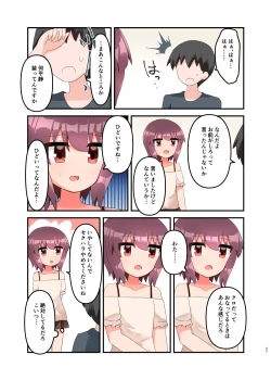 Page 64 of Muchi de Namaiki na Gamer Joshi Shougakusei ni Eroi Koto Shitetara Barete Mesugaki to Kashita node Wakaraseitai! + Omake