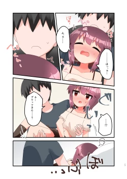 Page 82 of Muchi de Namaiki na Gamer Joshi Shougakusei ni Eroi Koto Shitetara Barete Mesugaki to Kashita node Wakaraseitai! + Omake