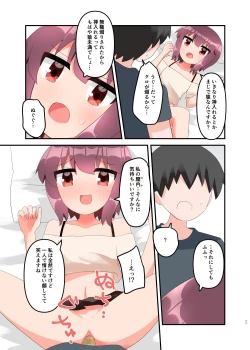 Page 86 of Muchi de Namaiki na Gamer Joshi Shougakusei ni Eroi Koto Shitetara Barete Mesugaki to Kashita node Wakaraseitai! + Omake