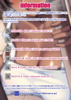 Page 60 of 28 Nichichan ga Tomodachi no Senyou Onahole ni Naru Hanashi | 28日後我的媽媽成為朋友的專用飛機杯的故事