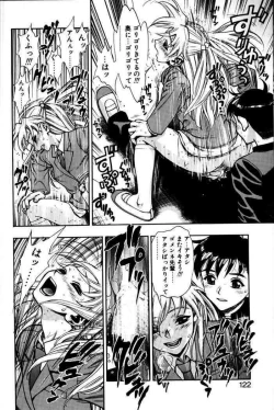 Page 119 of Zutto Zutto Suki Datta