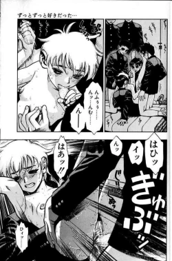 Page 136 of Zutto Zutto Suki Datta