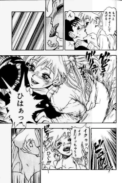 Page 16 of Zutto Zutto Suki Datta