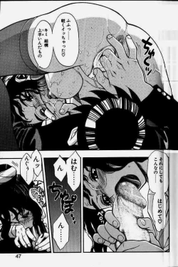 Page 44 of Zutto Zutto Suki Datta