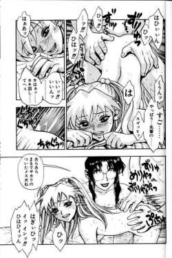 Page 78 of Zutto Zutto Suki Datta