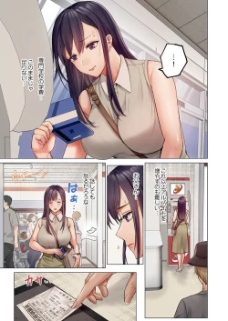 Page 25 of Fuufu Koukan31-38