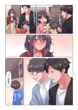 Page 69 of Toronuma ni, Iki Ochiru.~ Seishori Hisho wa Moto 13