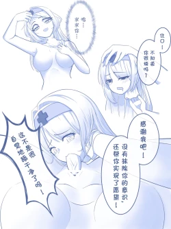 Page 9 of The Magic Of Together Forever