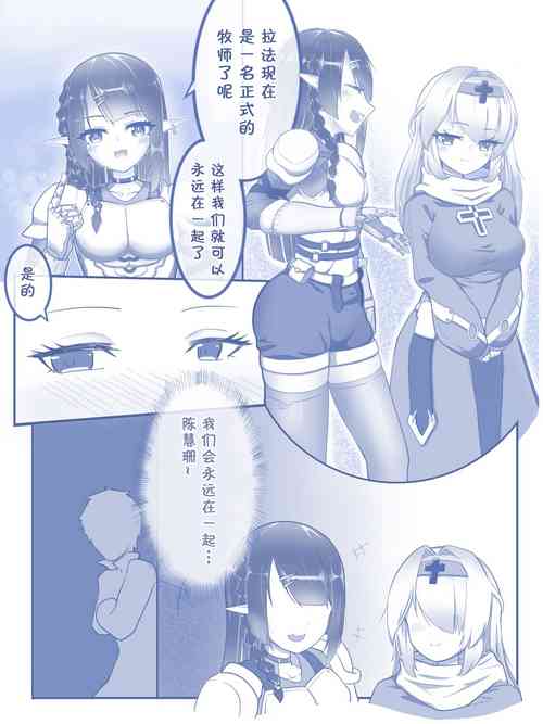 Download The Magic Of Together Forever