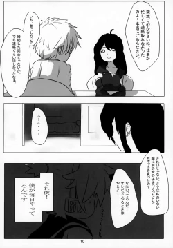 Page 11 of Artificial Intelligence