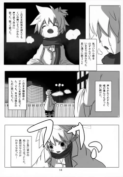 Page 15 of Artificial Intelligence