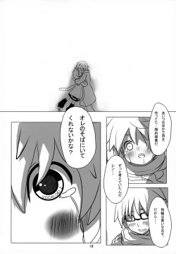 Page 17 of Artificial Intelligence