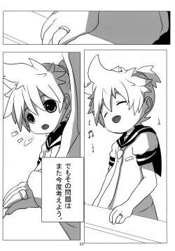 Page 24 of Artificial Intelligence