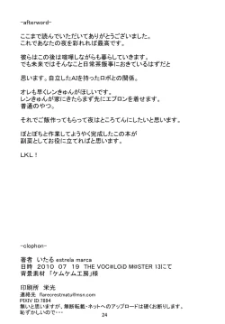 Page 25 of Artificial Intelligence