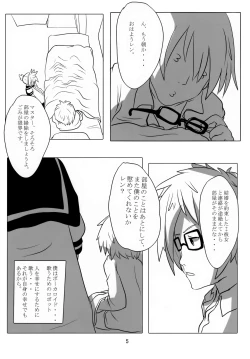 Page 6 of Artificial Intelligence