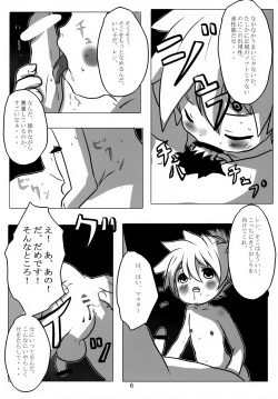 Page 7 of Artificial Intelligence