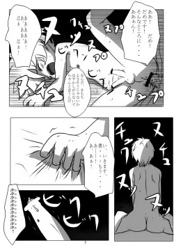 Page 8 of Artificial Intelligence