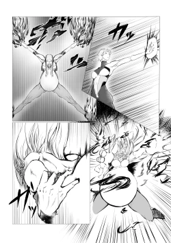 Page 11 of Superheroine Ema no Haiboku 5