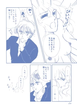 Page 24 of Sweet MIX