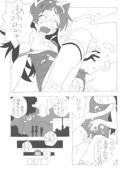 Page 10 of Kurumi-tan Pero Pero