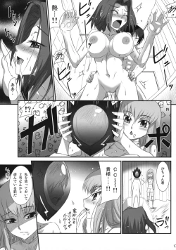 Page 16 of Majoyome Nikki R2