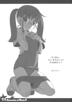 Page 11 of Rock's mini Art Collection II