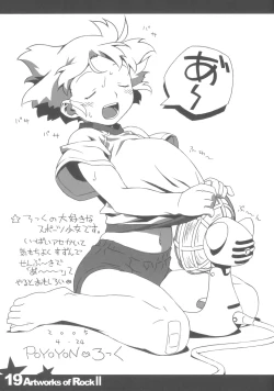 Page 19 of Rock's mini Art Collection II