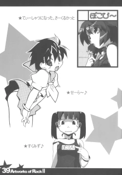 Page 39 of Rock's mini Art Collection II