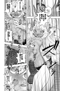 Page 6 of Kati-chan Batsu Ecchi Hen