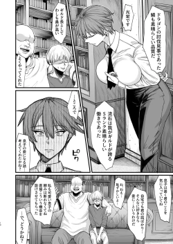 Page 10 of Isekai no Onnatachi 8.0