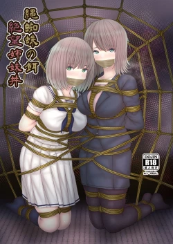 Page 1 of Nawagumo no Esa Zetsubou Shimaidon