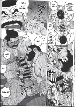 Page 20 of Yokozuna Teacher