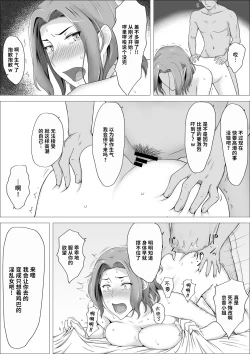Page 8 of Kyouka-san、Anal Orgasm