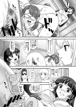Page 10 of DR:II Ep.3 Hermes no Kodomo-tachi