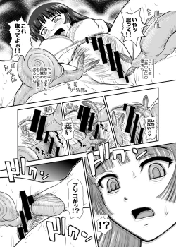 Page 11 of DR:II Ep.3 Hermes no Kodomo-tachi