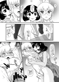 Page 32 of DR:II Ep.3 Hermes no Kodomo-tachi