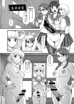 Page 4 of DR:II Ep.3 Hermes no Kodomo-tachi