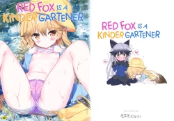 Page 2 of Otona no Youchienji Kitakitsune | Red Fox is a Kindergartener