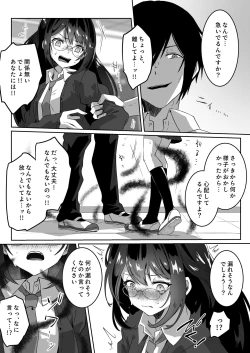 Page 16 of Isekai kara Tensei shita Ore wa Yami no Chikara de Yuusha Party ni Fukushuu suru