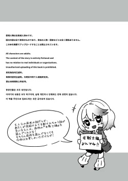 Page 2 of Isekai kara Tensei shita Ore wa Yami no Chikara de Yuusha Party ni Fukushuu suru