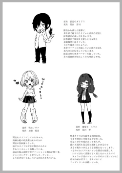 Page 41 of Isekai kara Tensei shita Ore wa Yami no Chikara de Yuusha Party ni Fukushuu suru